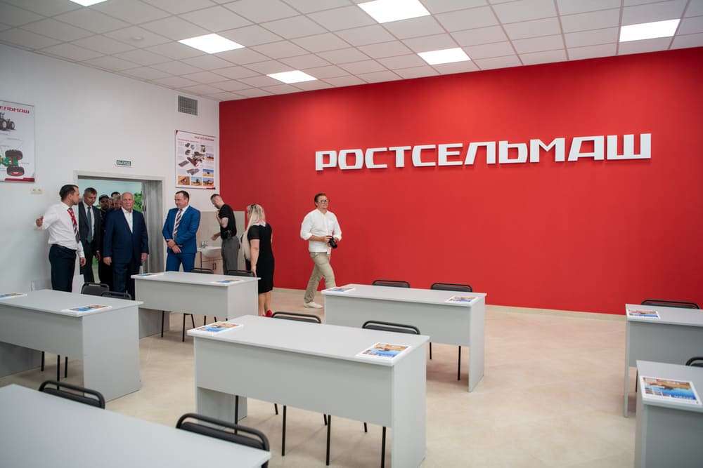 Открытие новой аудитории Ростсельмаш